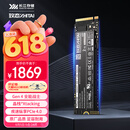 致态（ZhiTai）长江存储 2TB SSD固态硬盘 NVMe M.2接口 TiPlus7100系列