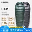黑冰（BLACKICE）新标准【E系列鹅绒信封式羽绒睡袋】户外露营成人羽绒睡袋 E1000松绿(新标准) L