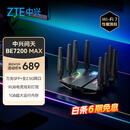 中兴（ZTE）【问天】BE7200MAX WiFi7 万兆SFP家用电竞无线路由器 全2.5G网口 RGB炫彩灯效USB3.0 性能旗舰