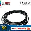 博世（BOSCH）洗车机高压清洗机专用进出水管