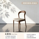 百恒达实木餐椅家用软包靠背椅子中古风轻奢高级茶桌椅子餐厅酒店餐桌椅 暮云构丨胡桃色【喷漆+打磨】 黑色超纤皮坐垫