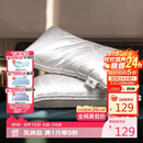 富安娜蚕丝枕头颈椎枕芯 升级抗菌成人丝棉枕 150g蚕丝70*45cm一只装