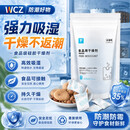 YWZR德国食品专用硅胶干燥剂防潮吸湿猫粮干燥包变色可重复使用 1袋50包食品专用变色显示可重复