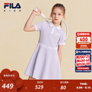 FILA斐乐儿童童装连衣裙2026年夏季新款女中大童针织连衣裙 朝颜紫-VT 140