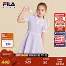 FILA斐乐儿童童装连衣裙2026年夏季新款女中大童针织连衣裙 朝颜紫-VT 140