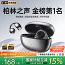 Viken【2026最新款丨柏林之声第1名】骨传导蓝牙耳机耳夹式概念无线开放式运动跑步超长续航不入耳挂耳