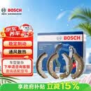 博世（BOSCH）刹车后蹄大众up/POLO高尔桑塔纳3000志俊捷达旗云风云斯柯达晶锐