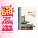 遇见--河北古建筑(精)