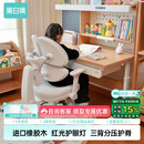 黑白调C2儿童学习桌书桌写字桌专用3-18岁全光谱大路灯一体进口橡胶木