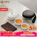 金镶玉 茶壶茶杯功夫茶具套装旅行便携式泡茶送礼品盒 月亮快客杯