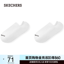 斯凯奇（Skechers）女士时尚休闲舒适隐形袜P226W196 亮白色 S
