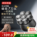 京东京造光头神器剃光头专用2026新款理发器电动剃须刀男士自助刮光头神器一机多用生日礼物2026新款
