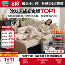 林氏家居折叠沙发床一体两用沙发客厅小户型猫抓布单人折叠床G064