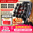 VTT【超级爆品】16头筋膜枪S11ultra升级全自动揉捏腿腰部全身肌肉深层按摩仪大面积按摩生日礼物