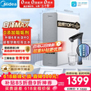 美的（Midea）净水器【金榜TOP1 白泽Max 1200G】0阻垢剂 6年长效RO反渗透 家用厨房专用台下用直饮过滤净水机