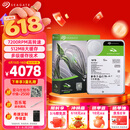 希捷（SEAGATE）16TB 电脑大容量氦气硬盘 台式机7200转 512MB 机械硬盘 SATA 希捷酷鱼系列 3.5英寸 ST16000DM001