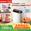 松下（Panasonic）全自动智能家用蒸汽面包机自动撒果料酵母多功能和面自制冰淇淋家用SD-PS100面包机