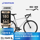 迪卡侬【门店自提】RC100升级版公路自行车成人通勤铝合金男女骑行单车 【必备搭配】酷感银+脚撑 S码 适合身高165cm~175cm