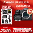 佳能（Canon）r5二代全画幅专业微单相机 EOS R5 Mark II  8K视频 专业相机 vlog拍摄 r52旗舰数码相机 R5二代拆单机+RF50mm F1.8小痰盂 套餐二【日常拍摄 增加