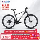 喜德盛（xds）山地自行车黑客500 26新款 24速 （京仓发货） 深灰/白17 26款