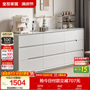 全友家居 九斗柜收纳储物客厅边柜家用餐边柜现代简约落地靠墙柜子