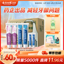 云南白药益生菌热门牙膏套装清新口气去口臭护龈牙膏6支500g+环保购物袋
