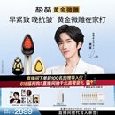 极萌黄星同款黄金微雕美容仪家用V脸神器淡纹提拉紧致消水肿双下巴瘦脸仪化妆镜生日礼物送女生保价618