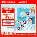 云南白药热敷蒸汽眼罩发热睡眠眼罩蒸汽热敷眼罩眼干涩缓解眼疲劳睡觉30片
