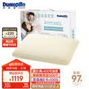 邓禄普（Dunlopillo）盖伊雅酣梦乳胶枕 荷兰/美国进口特拉雷Talalay天然 物理发泡工艺