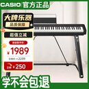 卡西欧（CASIO）电钢琴CDPS110黑色88键重锤数码电子钢琴轻薄便携款+U架款