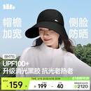 蕉下（beneunder）鸭舌帽棒球帽女士帽子大帽檐全脸黑胶遮阳帽男士帽子防晒帽BM715