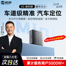 途强GPS定位器追踪器微型5G车辆北斗微型跟踪器长续航汽车远程防盗器