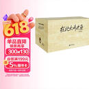 在北大听讲座（套装1-21辑）