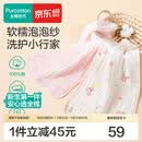 全棉时代婴儿口水巾7A抗菌纯棉纱布可水洗口水兜宝宝吃饭围兜面巾洗脸巾 【面巾 2条装】抗菌礼盒款-浅夏 | 30×50cm