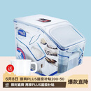 乐扣乐扣（LOCK&LOCK）塑料杂粮米桶密封储物米箱12升装（可装10kg大米）带滑轮赠量杯