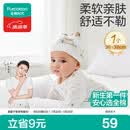 全棉时代婴儿帽子新生儿胎帽0-3个月男女宝宝防风护耳帽36-38cm 童话树屋