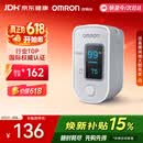 欧姆龙（OMRON）血氧仪HPO-100家用指夹式脉搏血氧饱和度脉搏检测器