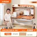 GMYD光明园迪乐学H6（单桌）新品首发灯桌一体儿童学习桌 学习桌H6 120樱桃橡 120