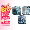 凡人修仙传1-15册 凡人亦可逆天改命！浩瀚三界，踏破仙途！仙途千万条 苟住第一条！