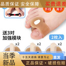 YUNNANBAIYAO分趾器小脚趾器小拇指器保护套可以穿鞋内翻外翻分趾器 升级款[2只装]
