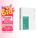 生活的艺术（插图精装 纪念典藏版）