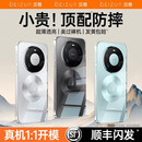 贝尊【德国进口】适用华为mate80promax手机壳mate70pro+新款保护套mate60超薄透明壳tpu镜头保护硅胶 【全透明套极地银】轻薄无感丨钻级冰透壳丨 美过4 华为Mate80 Pro