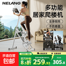 【冠军推荐】多功能爬楼机健身家用爬坡机登山机踏步机运动器材 【三档阻力旗舰款】计时计数卡路里/手机支架