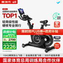麦瑞克（MERACH）动感单车健身房级家用智能磁控运动器材自行车 黑曜骑士 MR-S12B3