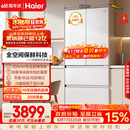 海尔山茶花「485升级」510L法式多门母婴冰箱全空间保鲜超薄零嵌除菌净味BCD-510WGHFD1BWFU1国家补贴