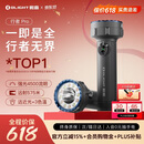 OLIGHT傲雷行者pro强光手电筒全能户外照明应急露营灯超长续航手电筒