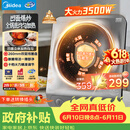 美的（Midea）【价低头部主播9折】电磁炉凹面家用多功能电炉火锅炉电陶炉电磁灶电池炉3500W大功率MC-E35D2