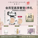 香缇卡未来肌肤气垫粉底液自然薄服帖Aura珍光白 送女友生日礼物
