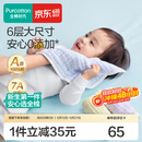 全棉时代 口水巾手帕婴儿纯棉水洗纱布宝宝擦脸巾方巾25*25cm 6条/盒 【手帕 6条装】抗菌-黄蓝紫 | 30×30cm