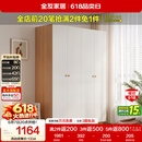 全友家居 简约奶油风四门衣柜次卧室家用靠墙落地收纳柜子成品衣橱